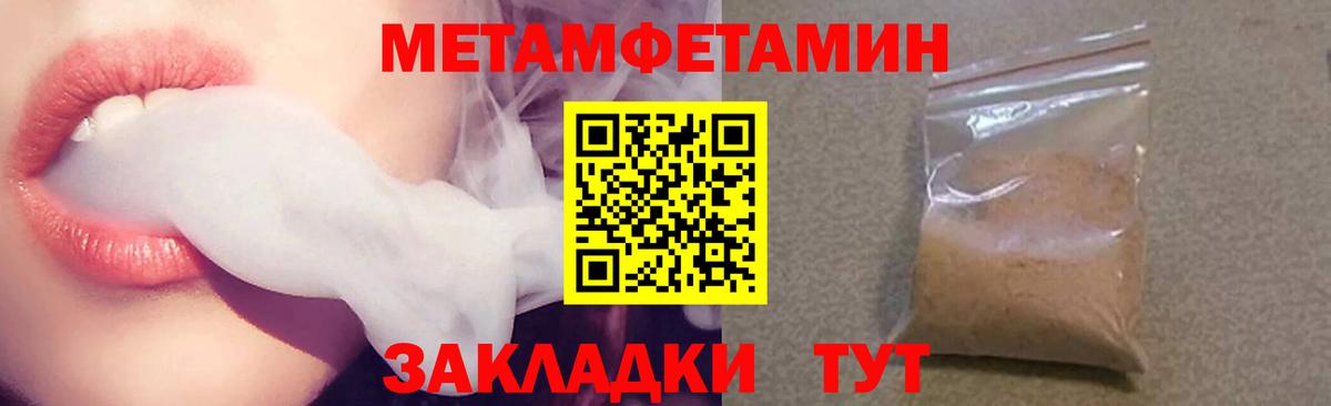 Одинцово  Amphetamine  Вход с VPN  Амфетамин 97% 
