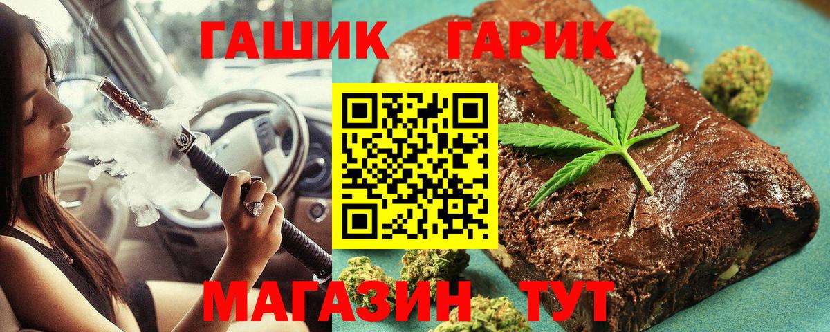 Гашиш Изолятор Одинцово