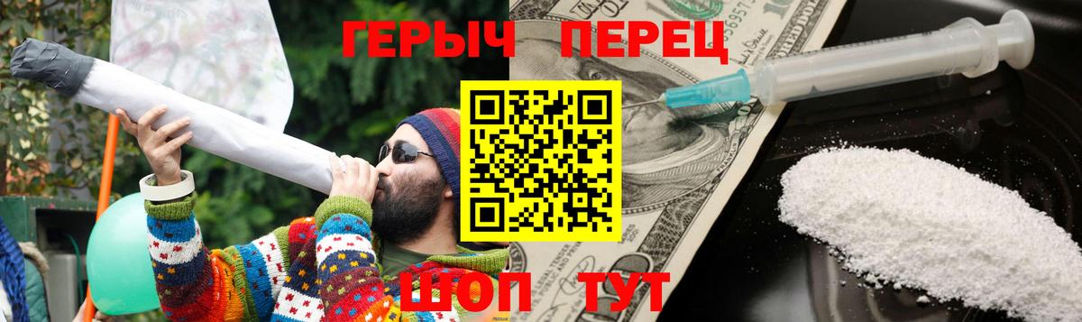 Героин герыч Одинцово