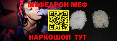 прущий лед Пыть-Ях