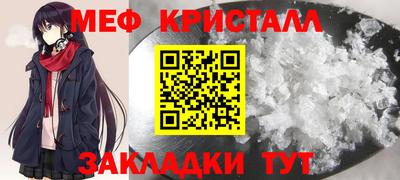 гидра Пугачёв