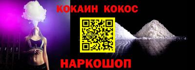 прущий лед Пыть-Ях
