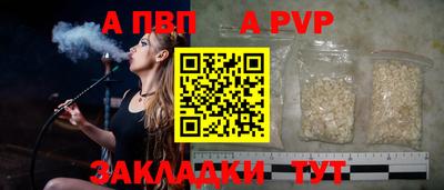 прущий лед Пыть-Ях