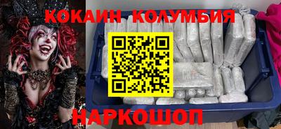 гидра Пугачёв