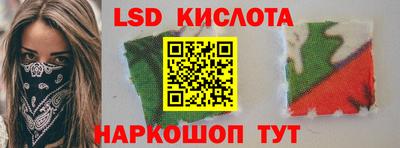 гидра Пугачёв