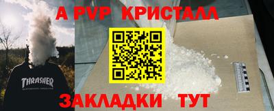 прущий лед Пыть-Ях