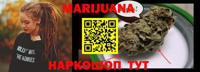 гидра Пугачёв