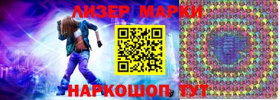прущие грибы Пушкино