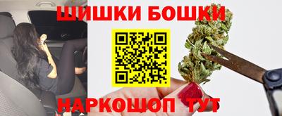 прущие грибы Пушкино