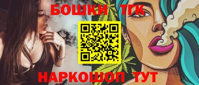 гидра Пугачёв