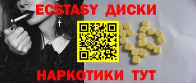 прущий лед Пыть-Ях