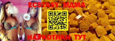 прущий лед Пыть-Ях
