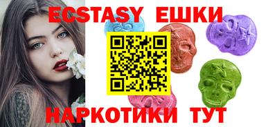 прущие грибы Пушкино