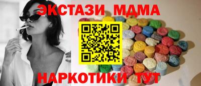 гидра Пугачёв