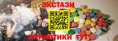 прущие грибы Пушкино