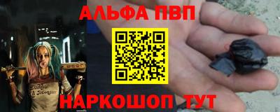 гидра Пугачёв