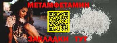 гидра Пугачёв