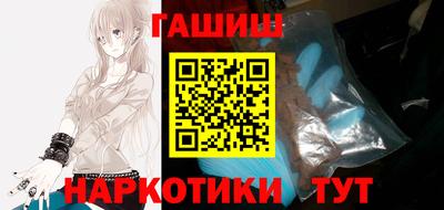 гидра Пугачёв