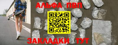 прущий лед Пыть-Ях