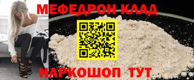 прущие грибы Пушкино