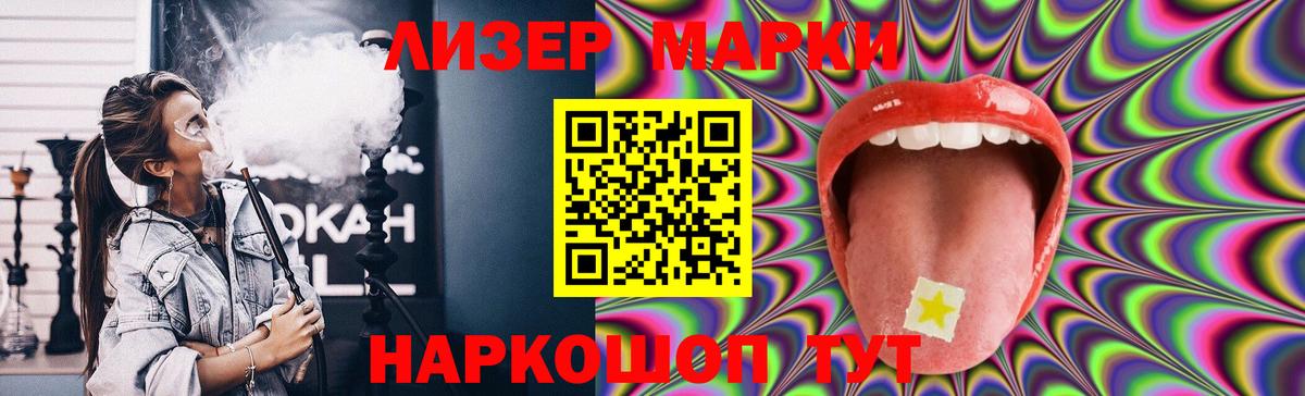 Лсд 25 экстази  Вход с VPN  Лсд 25 экстази кислота  Одинцово  LSD-25 экстази кислота 