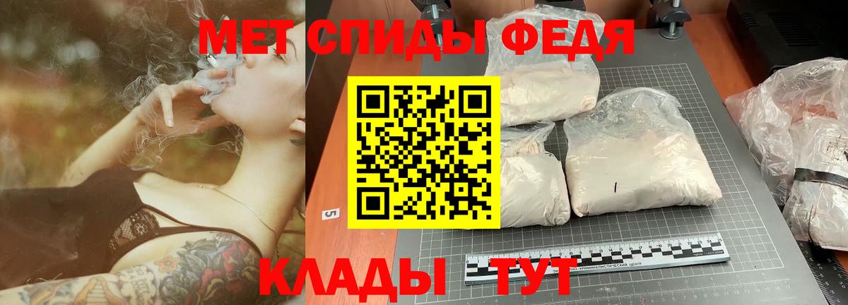Метамфетамин винт  Метамфетамин винт  Одинцово  Вход с VPN 