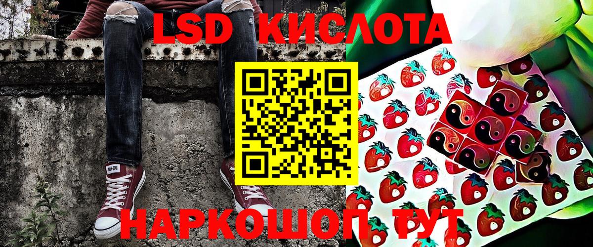 Одинцово  Наркотические марки  Вход с VPN  Марки NBOMe 1,8мг 