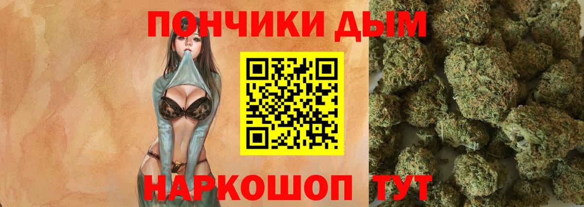 Шишки марихуана сатива  Шишки марихуана конопля  Одинцово  Марихуана MAZAR  Вход с VPN 