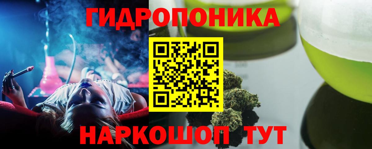 Канабис AK-47 Одинцово
